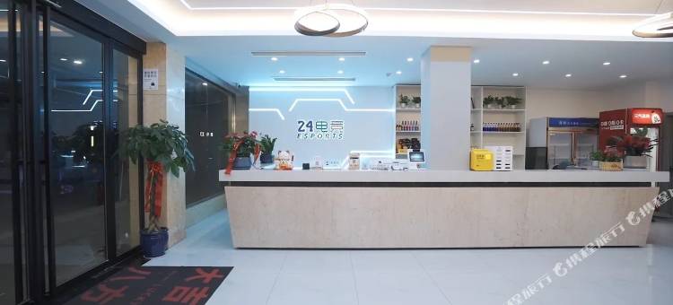 24电竞酒店图片