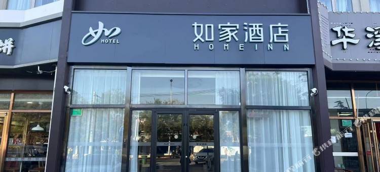 如家酒店·neo(北京丰台火车站丰台南路地铁站店)图片