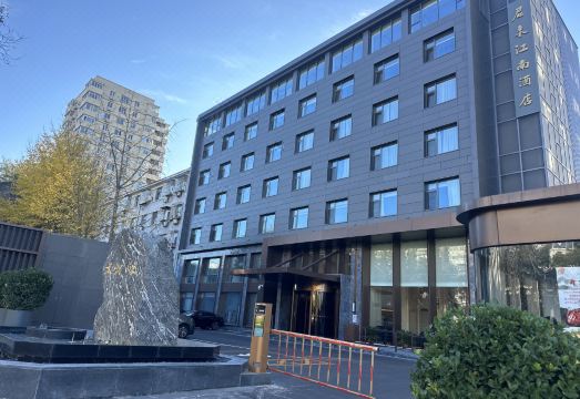 北京君来江南酒店外景图