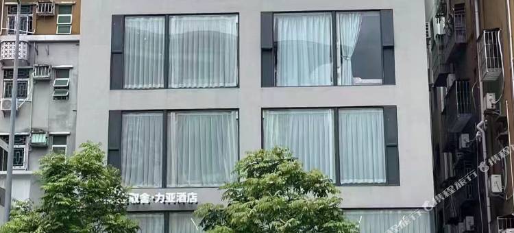 LIA力亚·取舍酒店(华强北店)图片