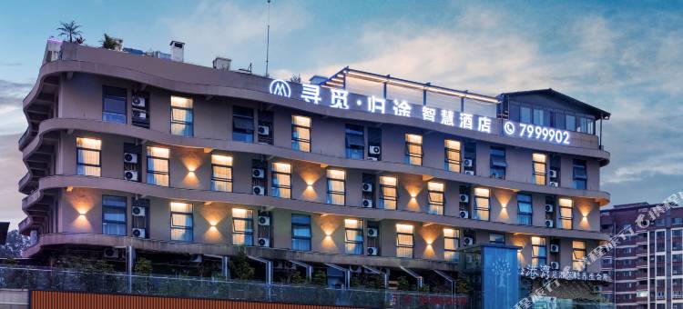 大英寻觅·归途智慧酒店图片