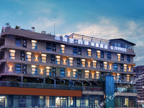 大英寻觅·归途智慧酒店