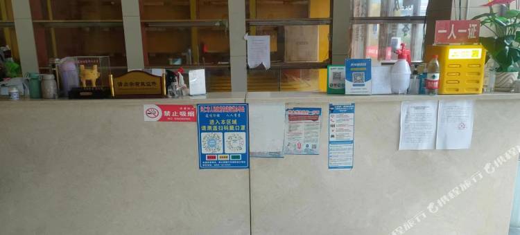 兴仁温州商务酒店图片