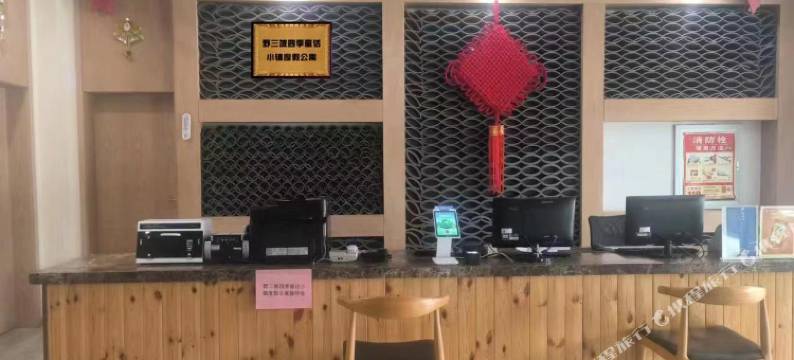 野三坡四季童话小镇度假公寓图片