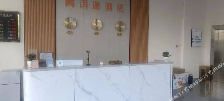 景东胥洱遁酒店(景东中医院店)图片