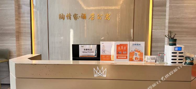 星空投影公寓(万象城店)图片