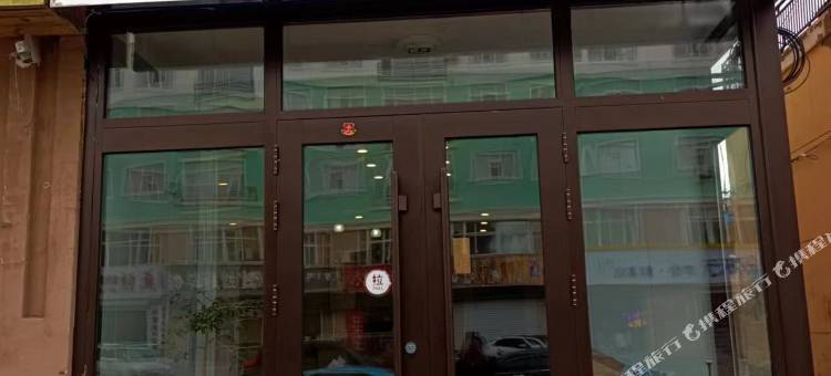 新巴尔虎右旗金羽瞳宾馆图片