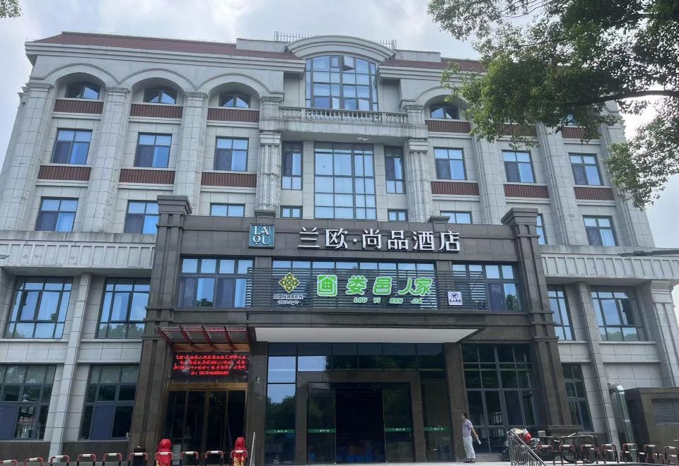 Lan'ou Shangpin Hotel (Kunshan Yangcheng Lake) over view
