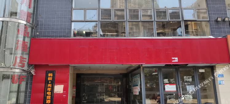 蚂蚁·光年电竞酒店(重庆沙坪坝三峡广场店)图片