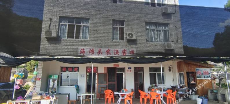 海滩头农渔客栈图片