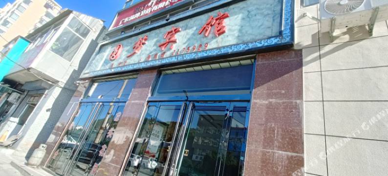 圆梦宾馆(方州大道店)图片