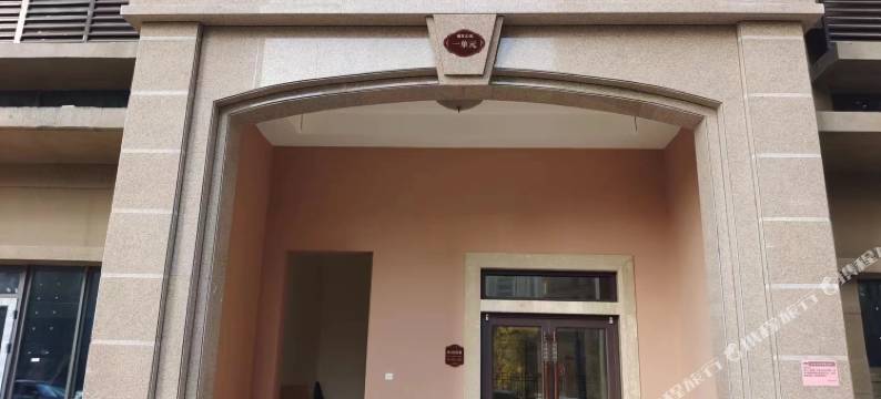 呼和浩特悦享民宿图片