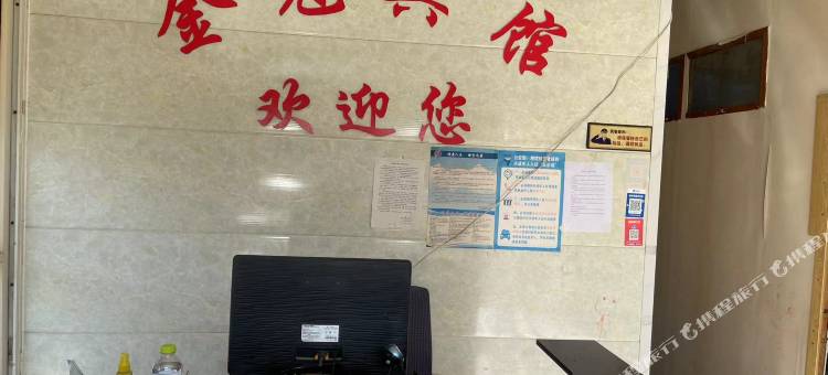 金冠宾馆(冠县汽车站店)图片