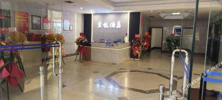 至悦酒店(西湖湖滨浙江大学医学院附属第二医院解放路院区店)图片