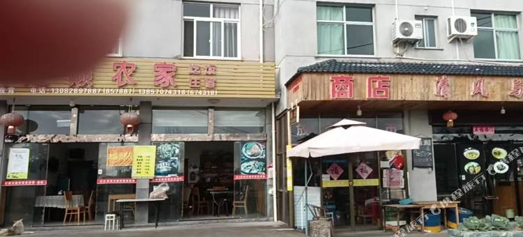 遂昌云滨之巅农家图片
