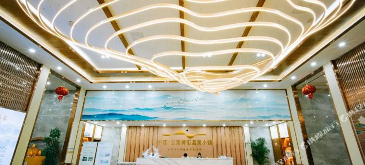 黑温泉私汤度假民宿图片