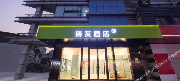 海友酒店(南通姚港路店)图片