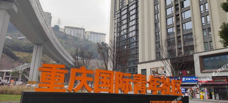 米可电竞酒店(重庆企业天地化龙桥地铁站店)图片
