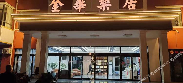 长治金华乐居图片