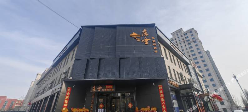 唐会电竞酒店(大同大学店)图片