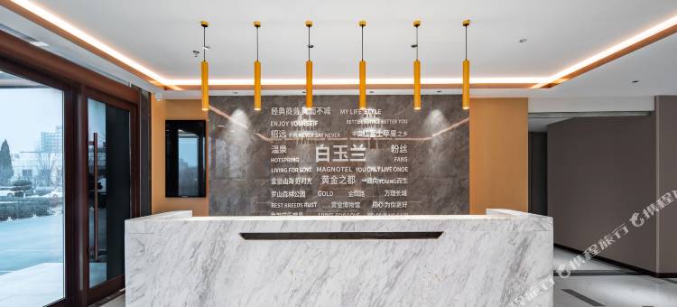 白玉兰酒店(招远黄金珠宝首饰城店)图片