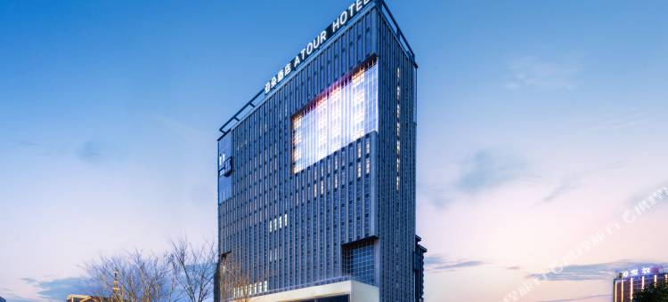 哈密伊州区七一夜市亚朵酒店图片