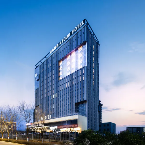 哈密酒店,哈密酒店预订查询,哈密宾馆住宿【携程酒店】