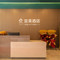 宜美酒店(烟台国际博览中心店)