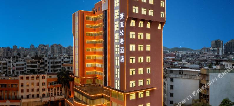 LIGHT•聚亚轻奢酒店(惠州西湖东站水东街店)图片