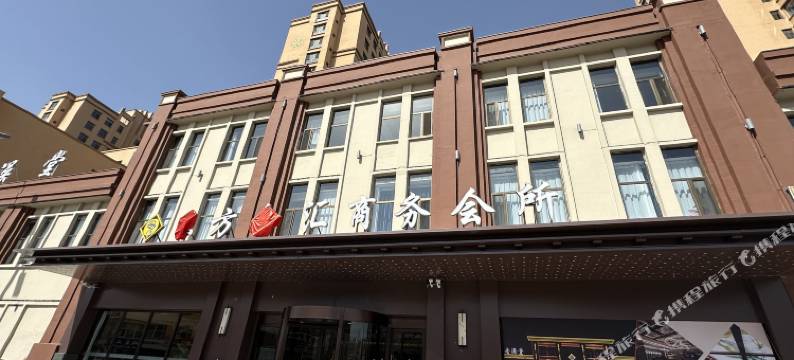 东方鑫汇商务会所图片