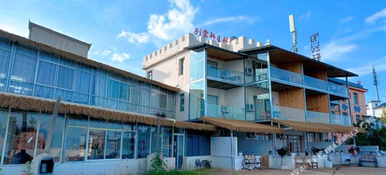 昆明彩云轩主题客栈图片