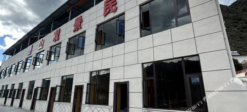 迭部叠山观景民宿(迭部汽车站店)图片