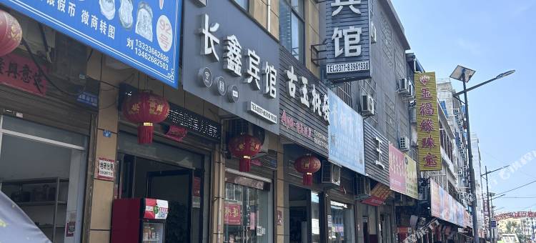 长鑫宾馆(镇平新民路石佛寺店)图片