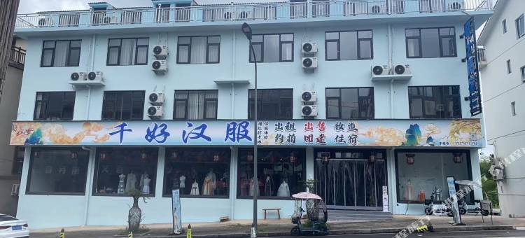 文成聚才民宿图片