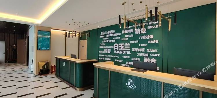 白玉兰酒店(烟台蓬莱店)图片