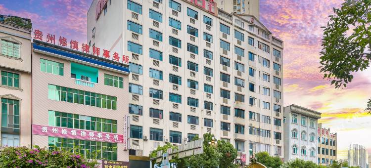 枫槿酒店(兴仁广场店)图片