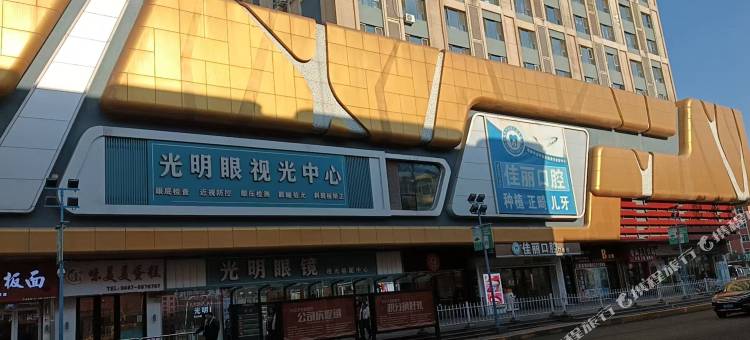 吉顺民宿(鸡西万达店)图片