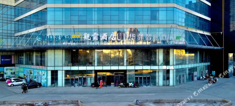 白月光酒店(大同火车站星耀店)图片