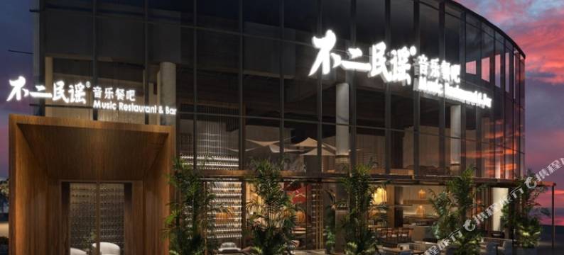 洛禾・云舍|一线河景Designer奢品酒店(珠江路美食广场万达店)图片