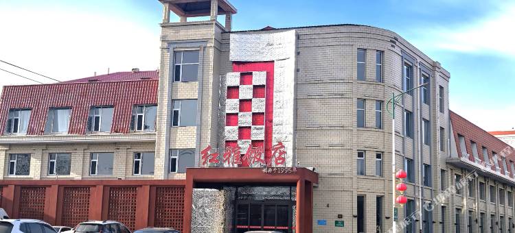 尚义红雅饭店住宿图片