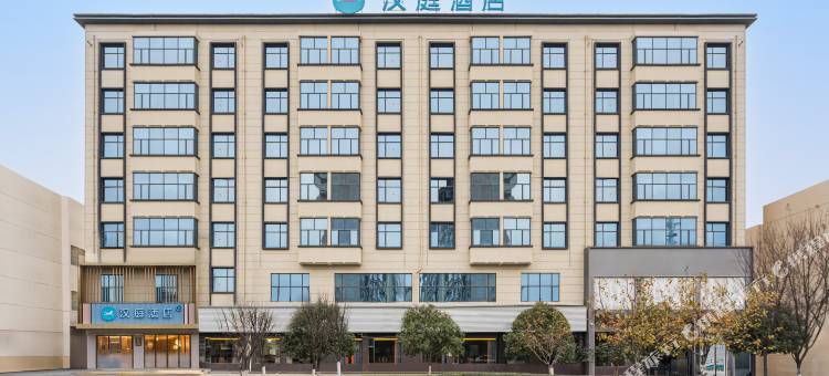 汉庭酒店(南漳站水镜大道店)图片