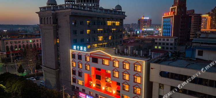 橙子酒店(灵宝市政府店)图片