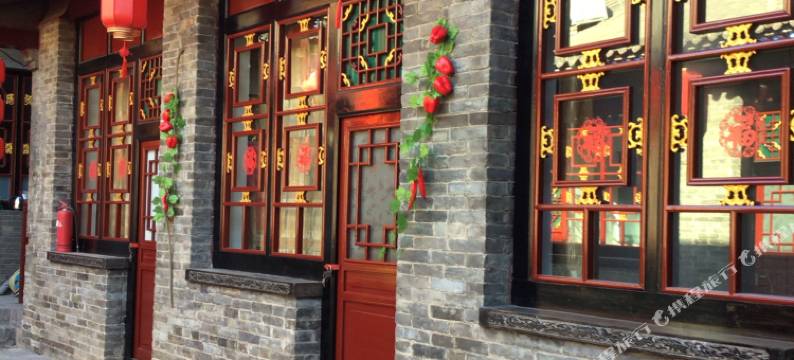 平遥四合院春旺客栈(平遥古城景区店)图片