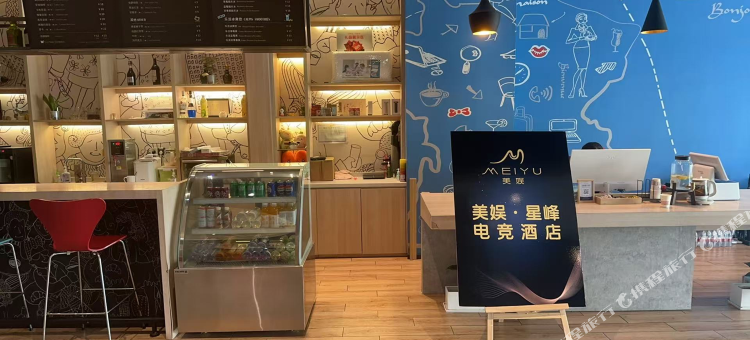 美娱·星峰电竞酒店(南通龙信广场店)图片