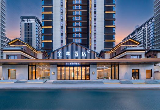 全季酒店（丽江古城区店）外景图