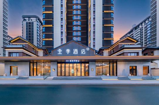 全季酒店(丽江古城区店)