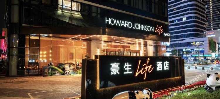 成都成华区豪生Life酒店(东郊记忆店)图片