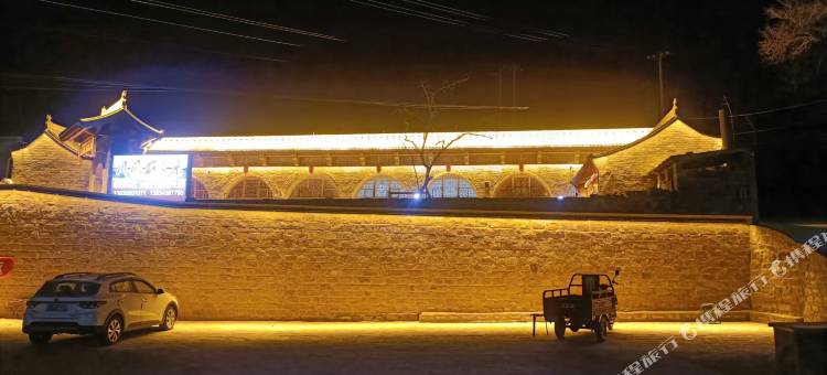 临县李家山凤凰农家乐图片