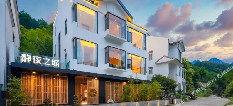 山风·岚岚丨TheBeautyofTheEast设计民宿(黄山南大门翡翠谷店)图片