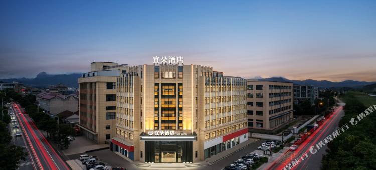 武义宜朵酒店(金华职业大学武义学院店)图片